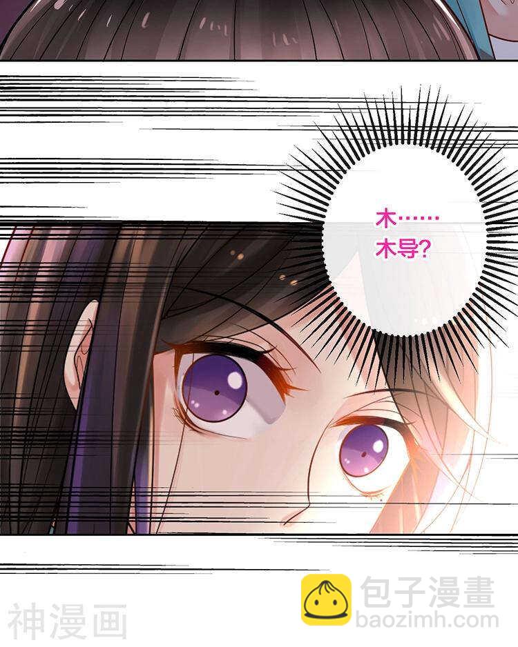 第72话 敌意-第74话