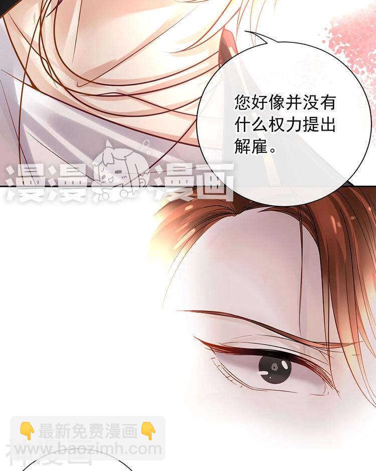 第72话 敌意-第74话