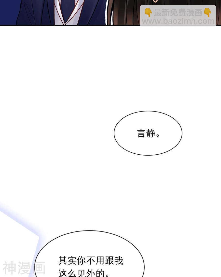 第74话 复仇女神-第76话
