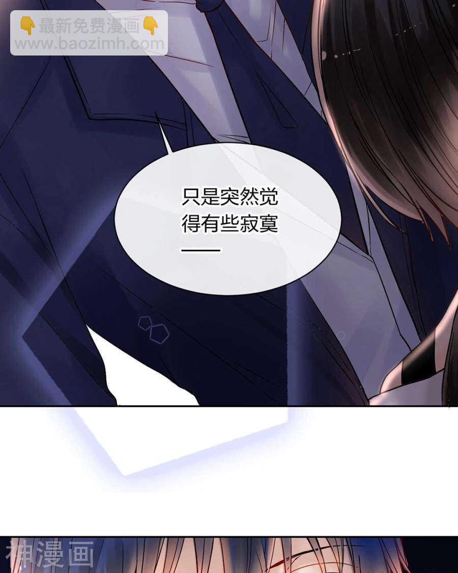 第74话 复仇女神-第76话