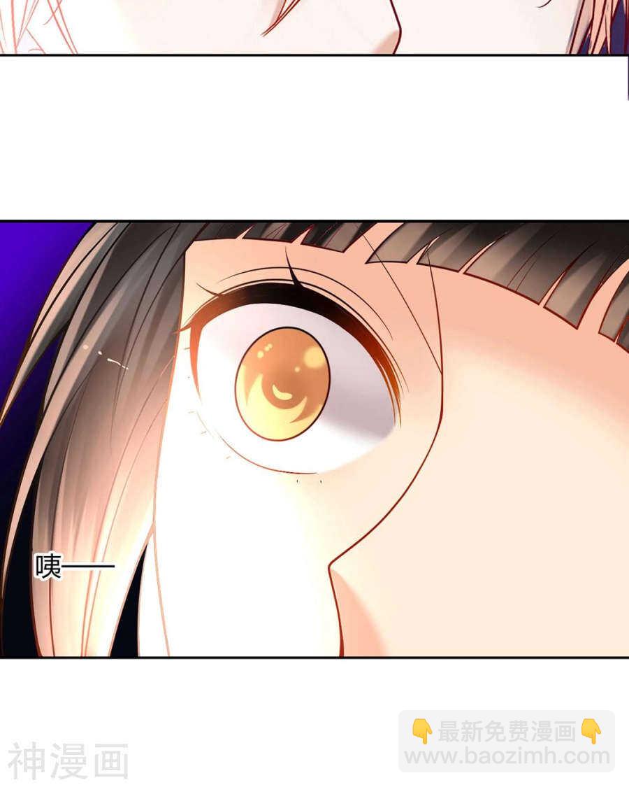 第74话 复仇女神-第76话