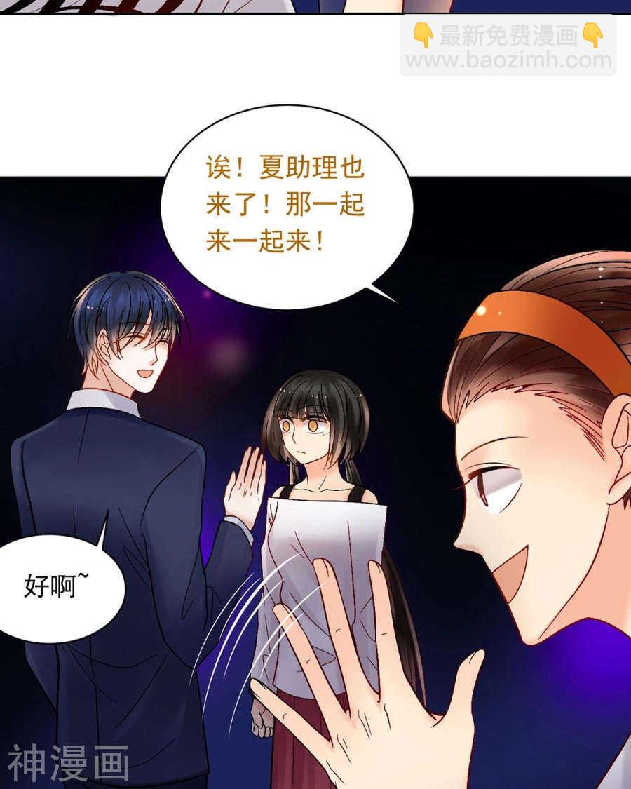 第74话 复仇女神-第76话