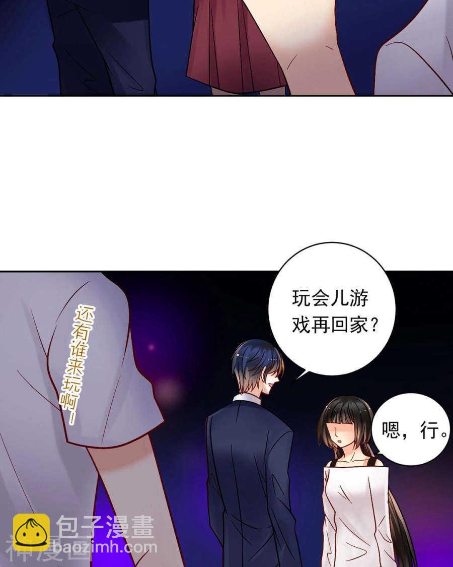 第74话 复仇女神-第76话