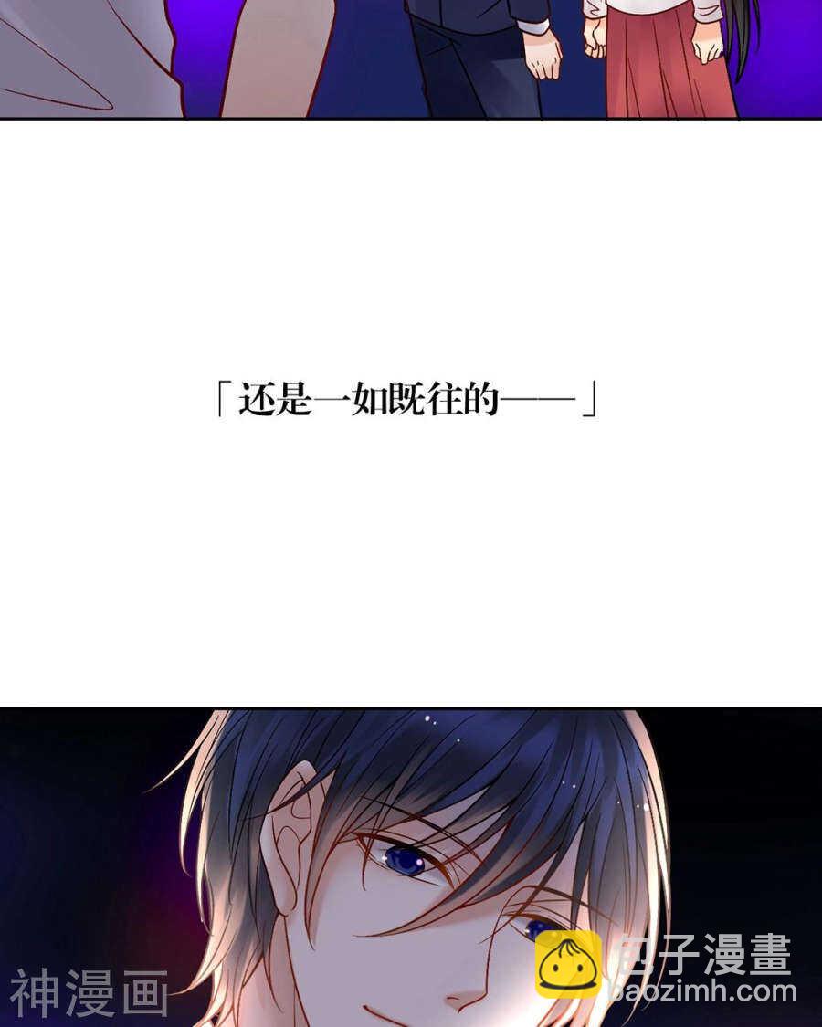 第74话 复仇女神-第76话