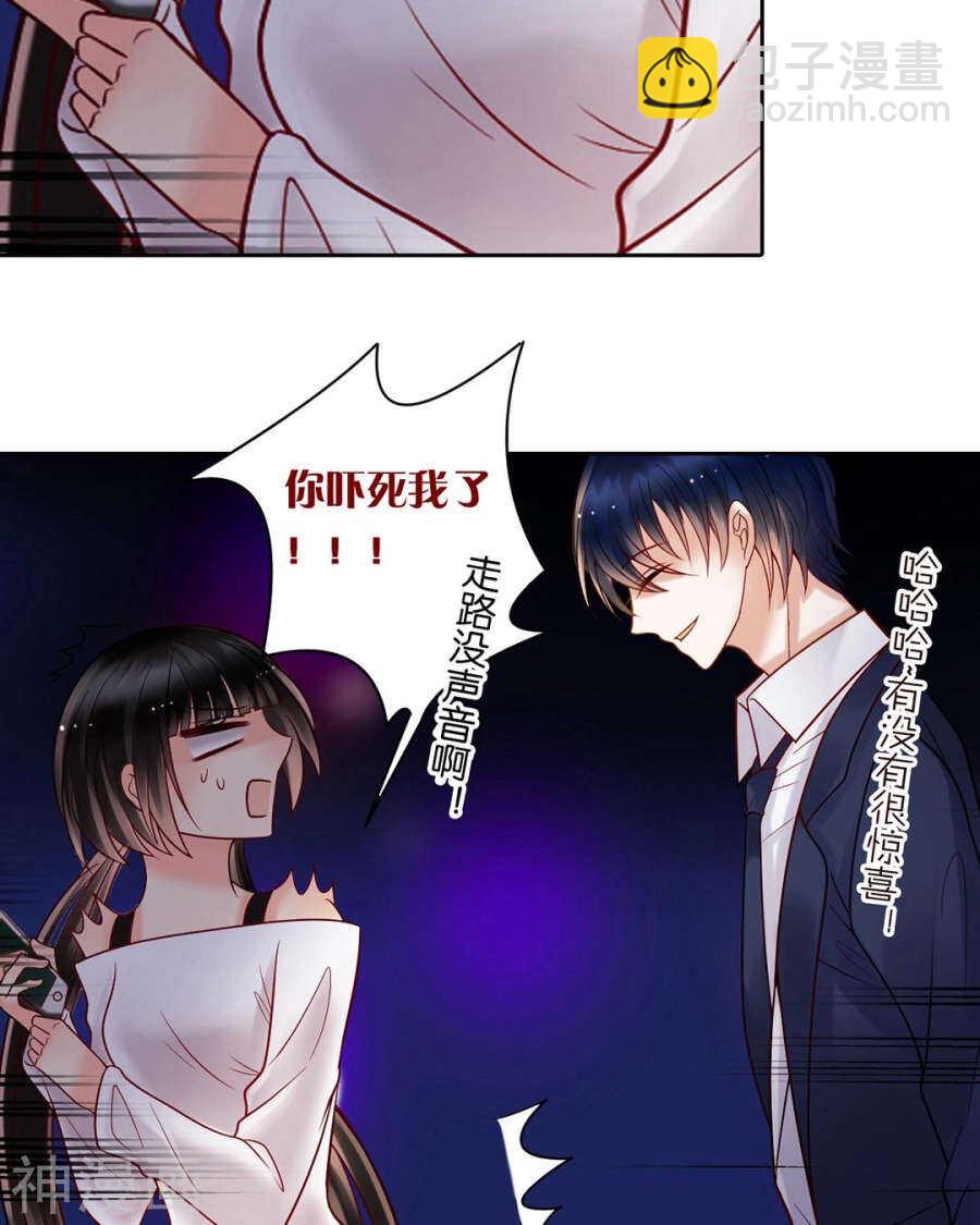 第74话 复仇女神-第76话