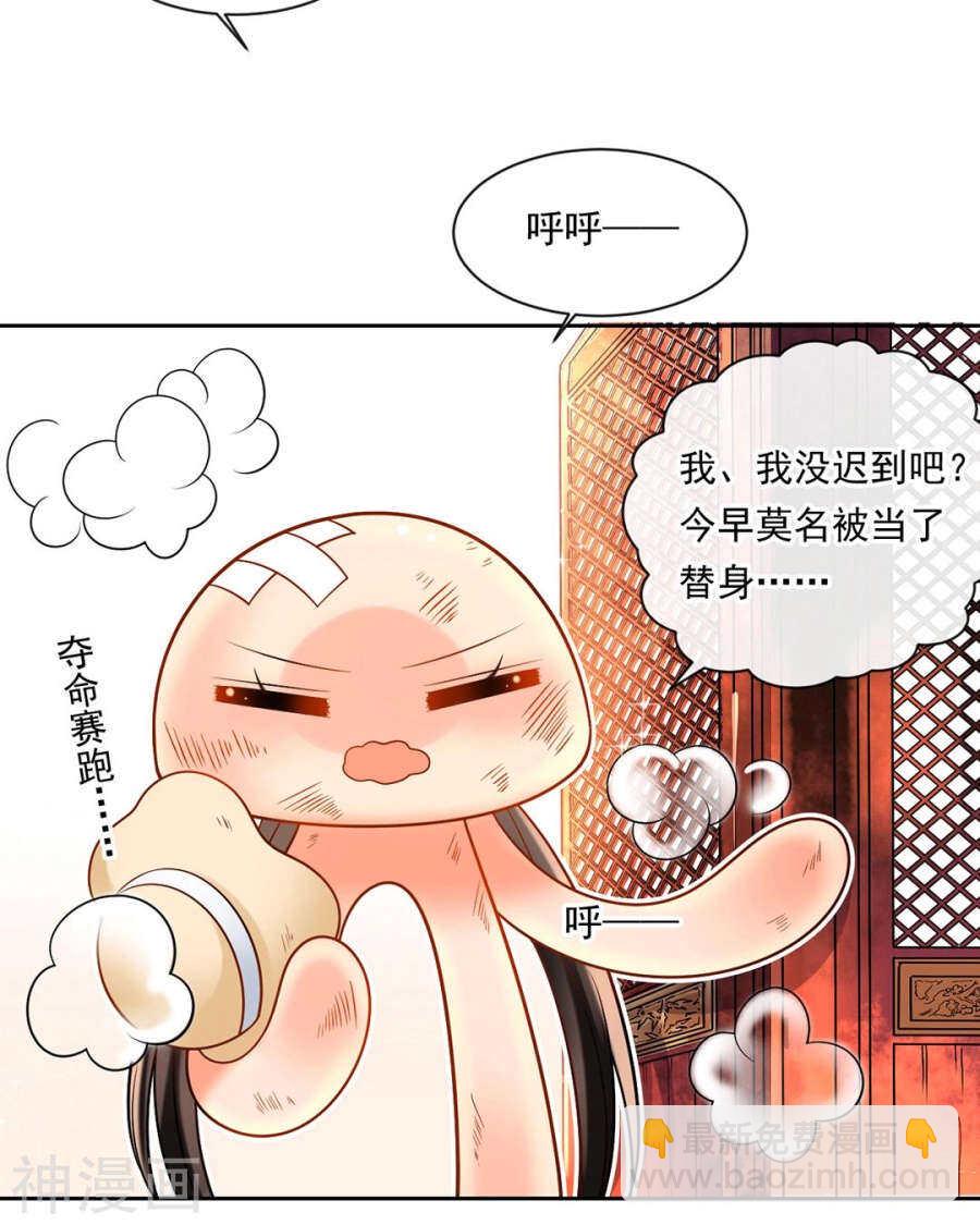 第76话 考验的时刻到了！-第78话