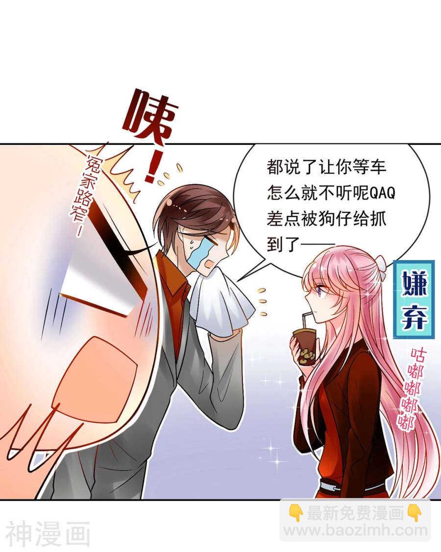 第76话 考验的时刻到了！-第78话