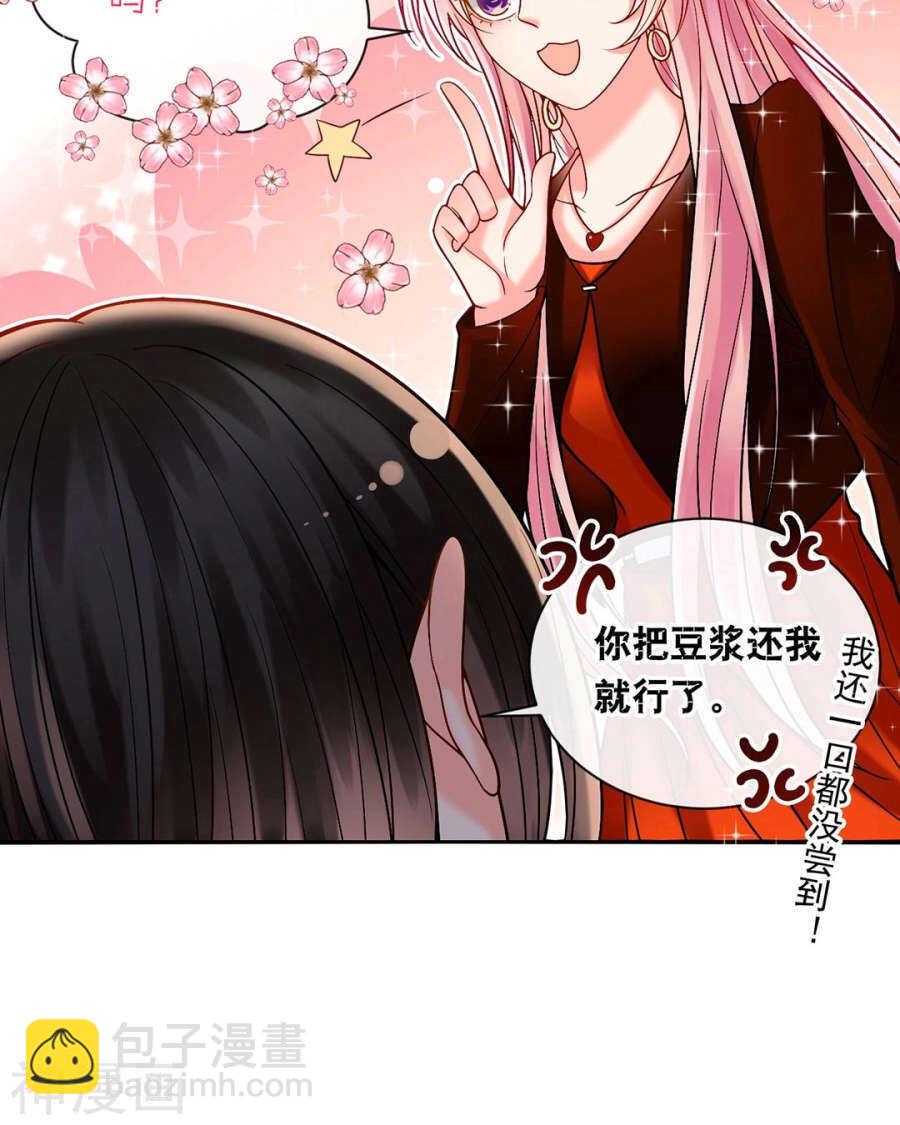 第76话 考验的时刻到了！-第78话