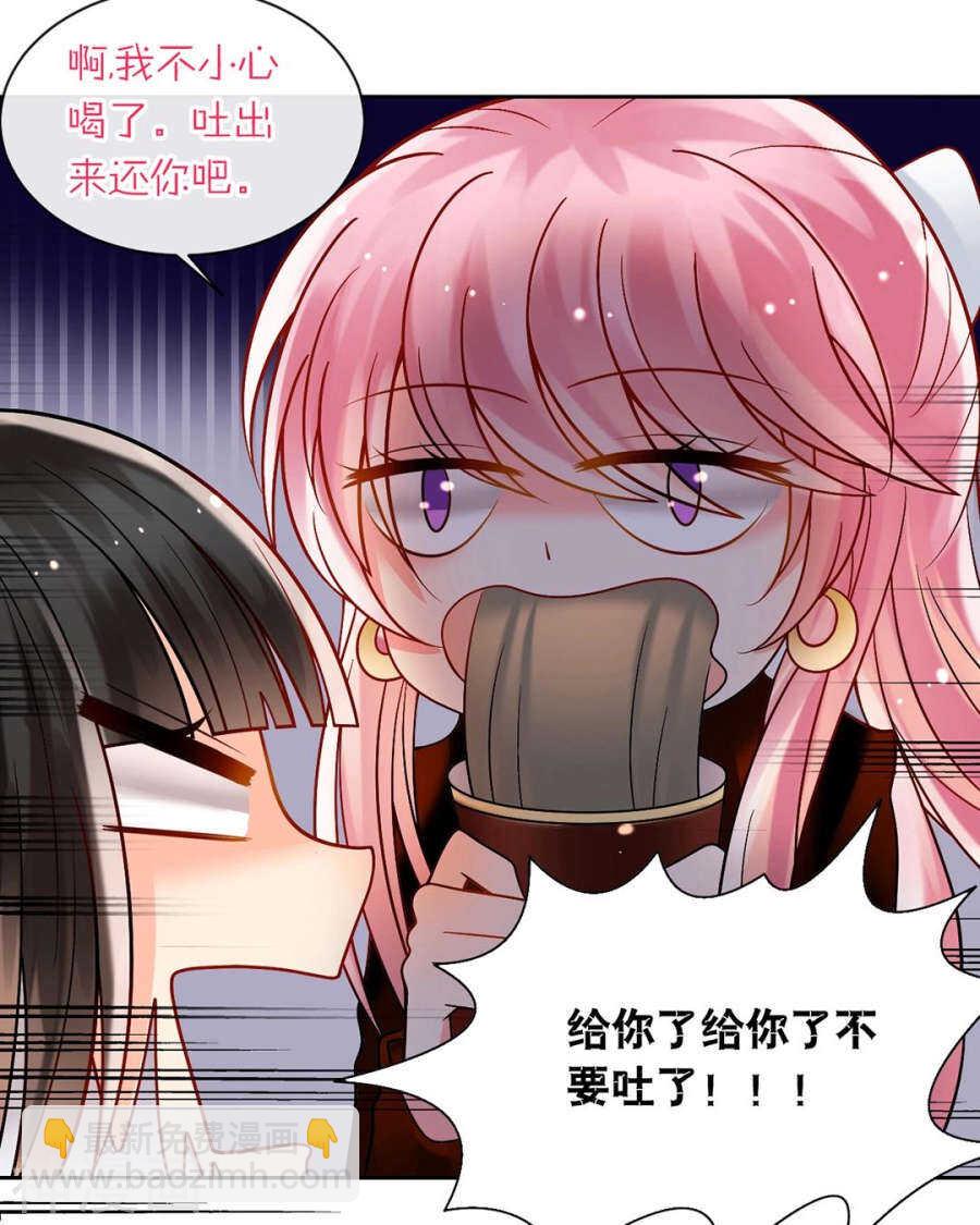 第76话 考验的时刻到了！-第78话