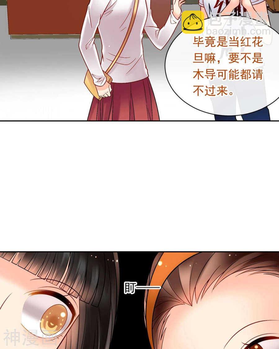 第76话 考验的时刻到了！-第78话