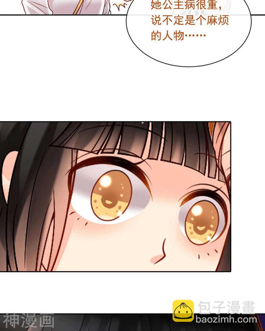 第76话 考验的时刻到了！-第78话
