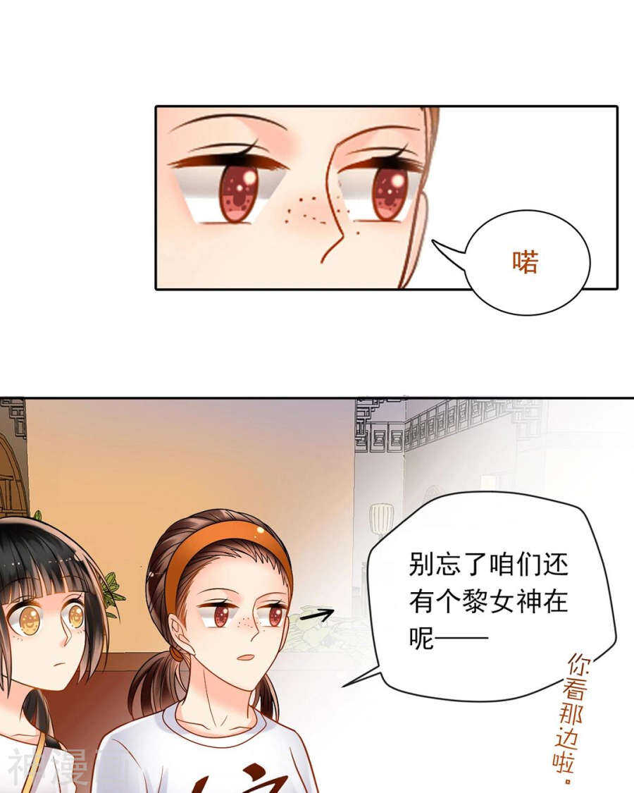 第76话 考验的时刻到了！-第78话