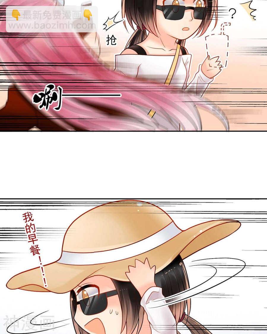 第76话 考验的时刻到了！-第78话