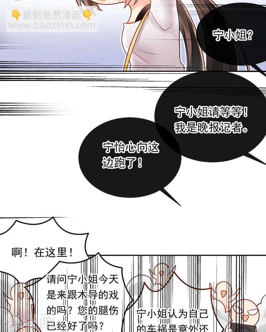 第76话 考验的时刻到了！-第78话