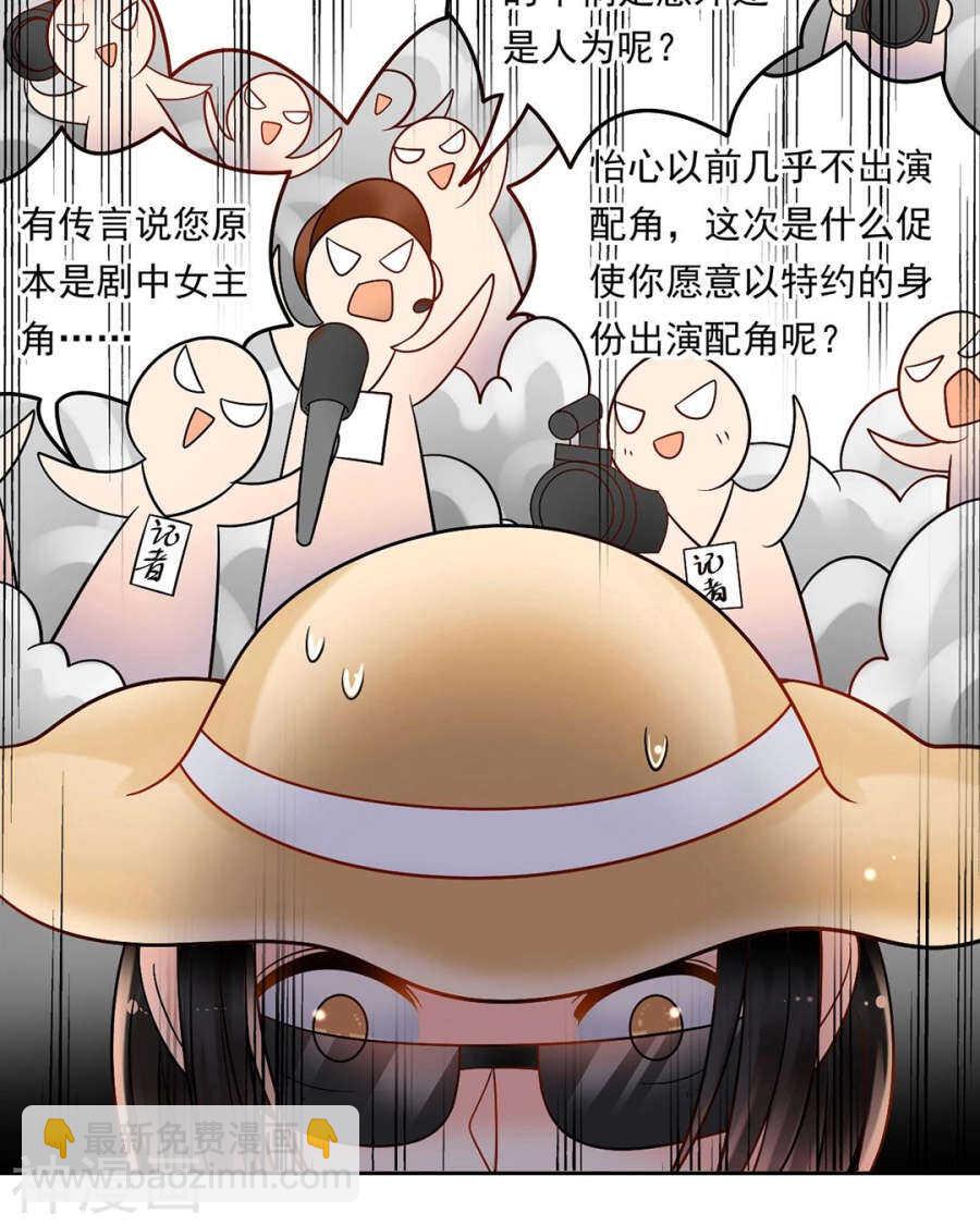 第76话 考验的时刻到了！-第78话