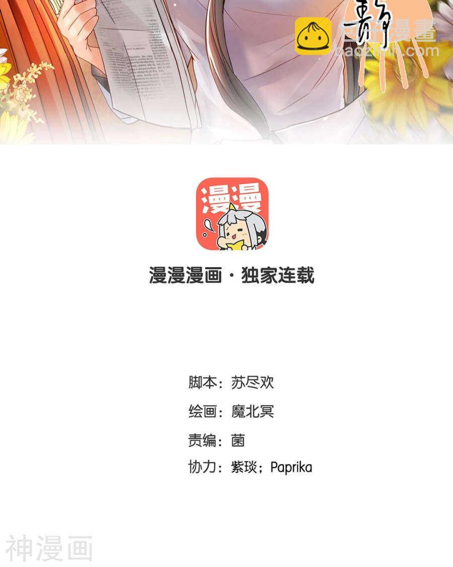 第78话 对峙开始！-第80话