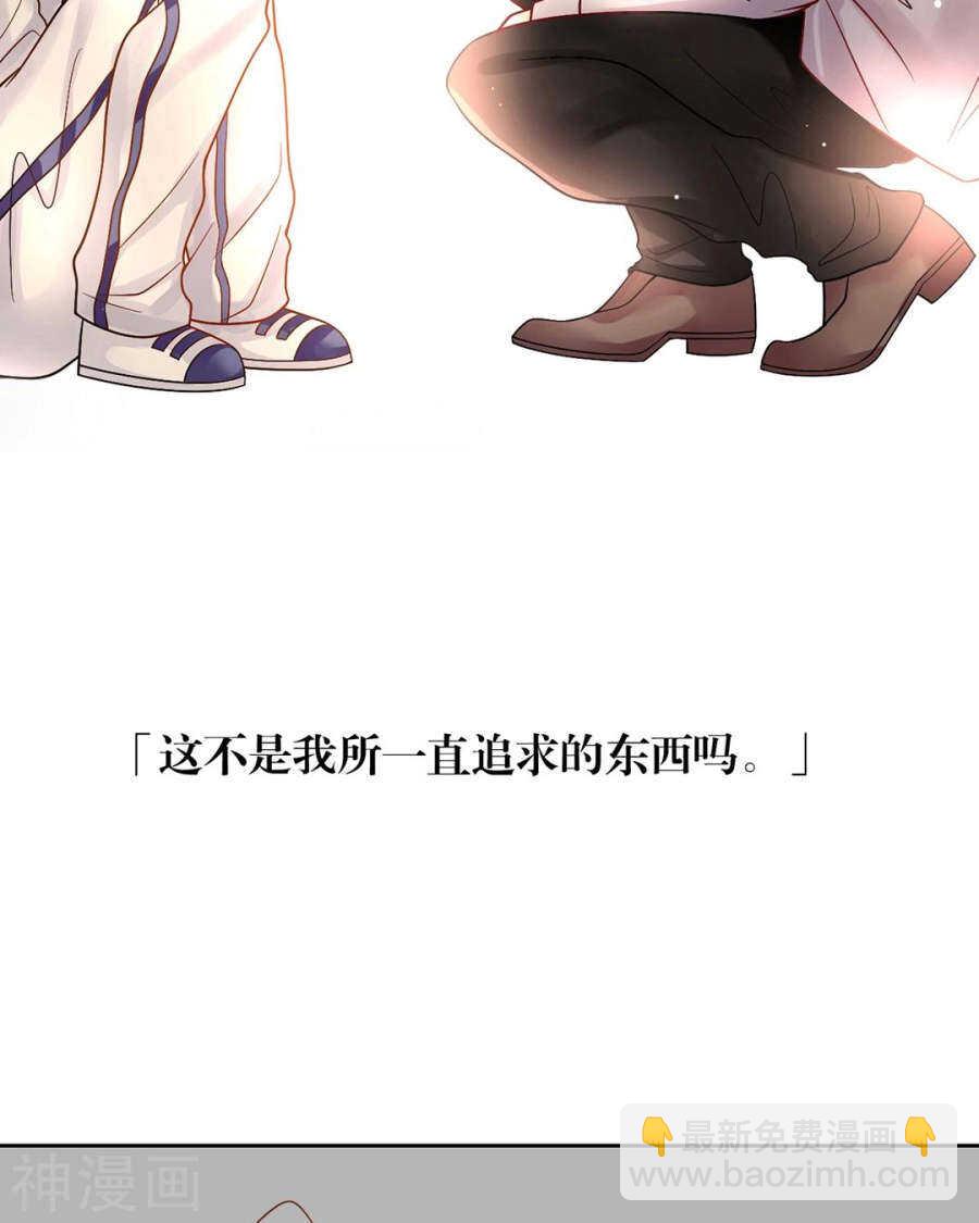 第78话 对峙开始！-第80话