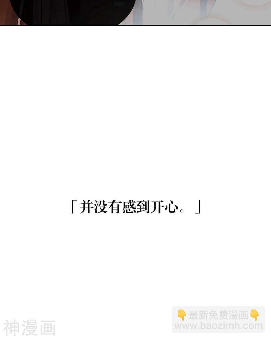 第78话 对峙开始！-第80话