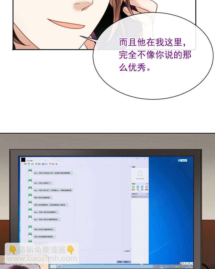 第78话 对峙开始！-第80话
