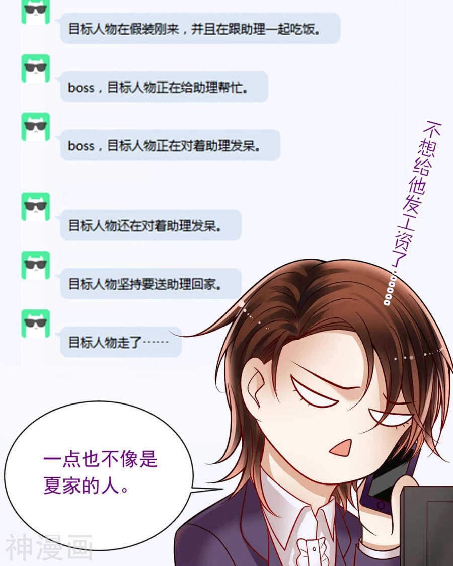第78话 对峙开始！-第80话