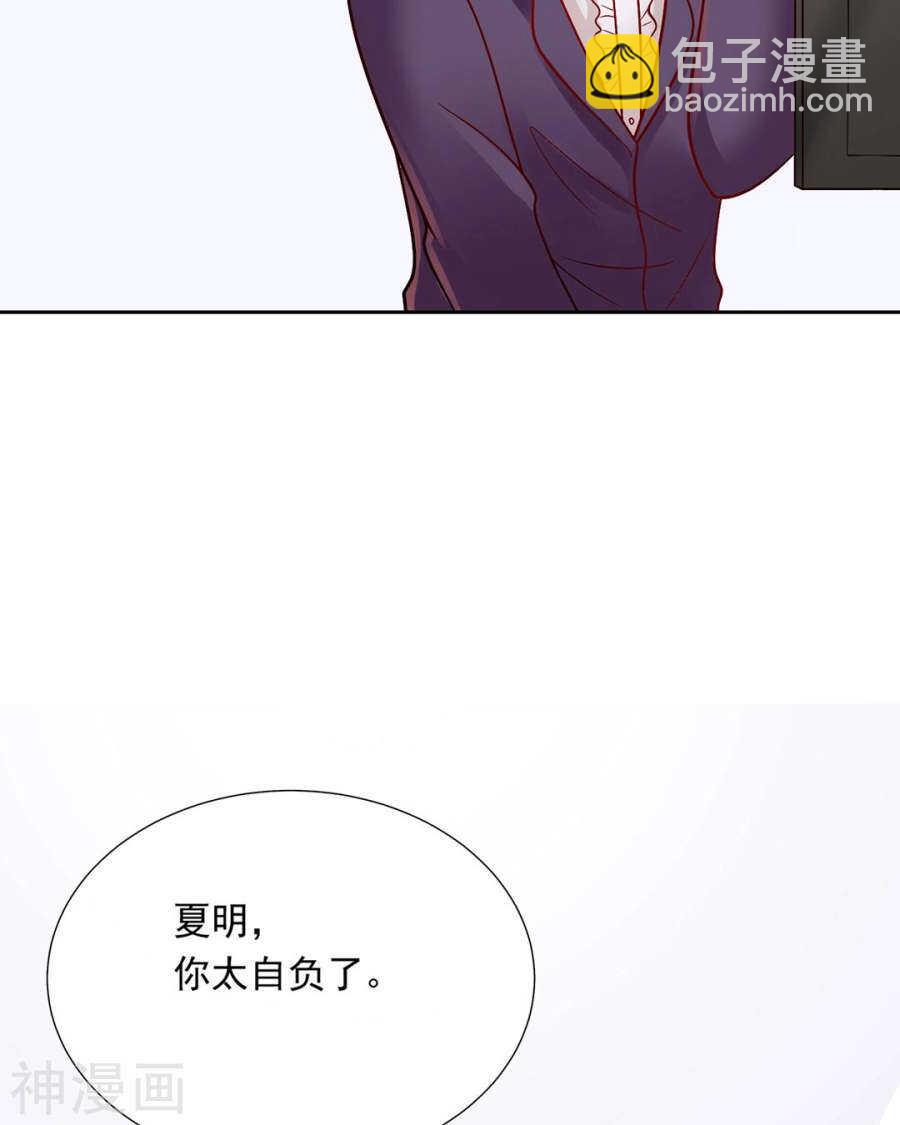 第78话 对峙开始！-第80话