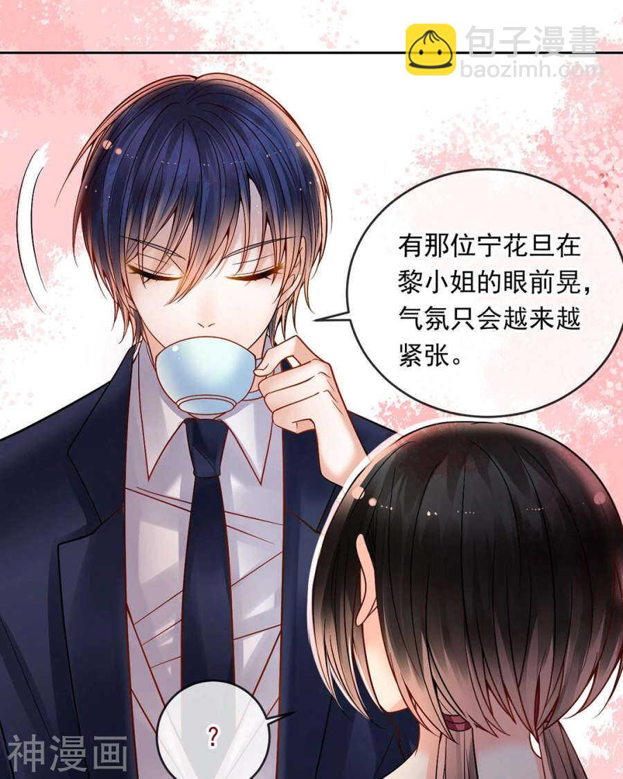 第80话 转机-第82话