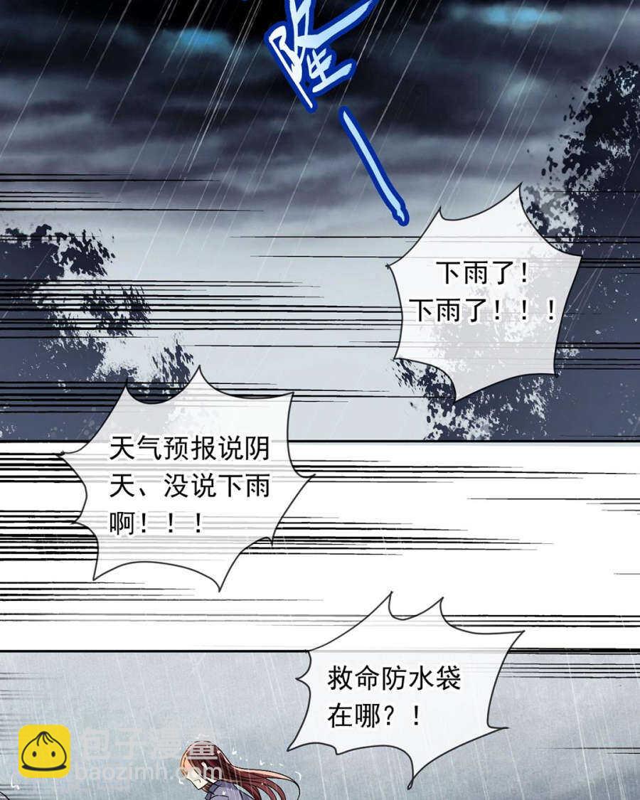 第80话 转机-第82话