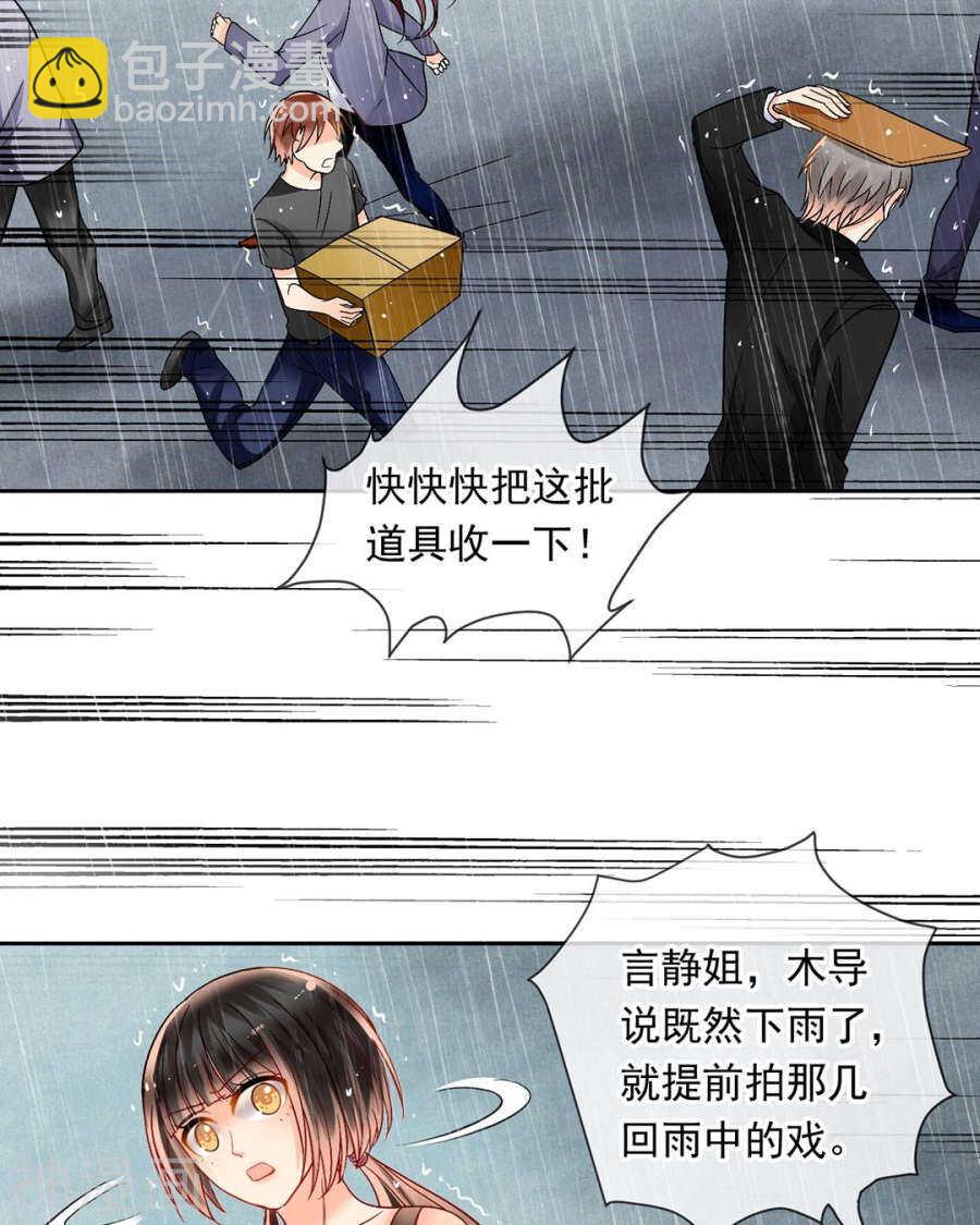 第80话 转机-第82话