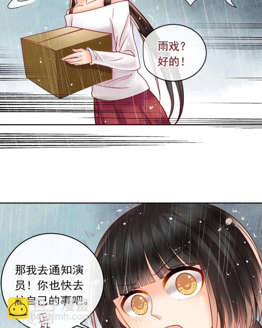 第80话 转机-第82话