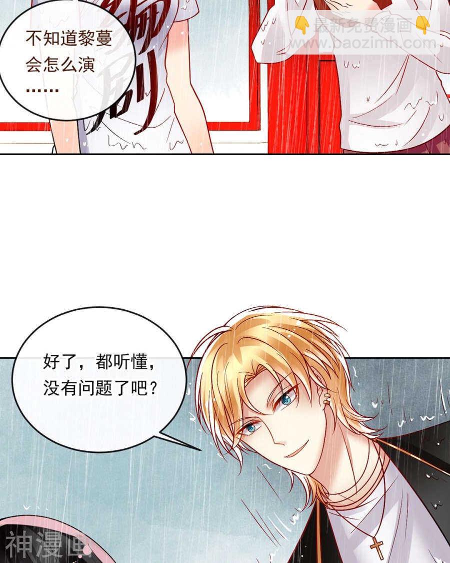 第80话 转机-第82话