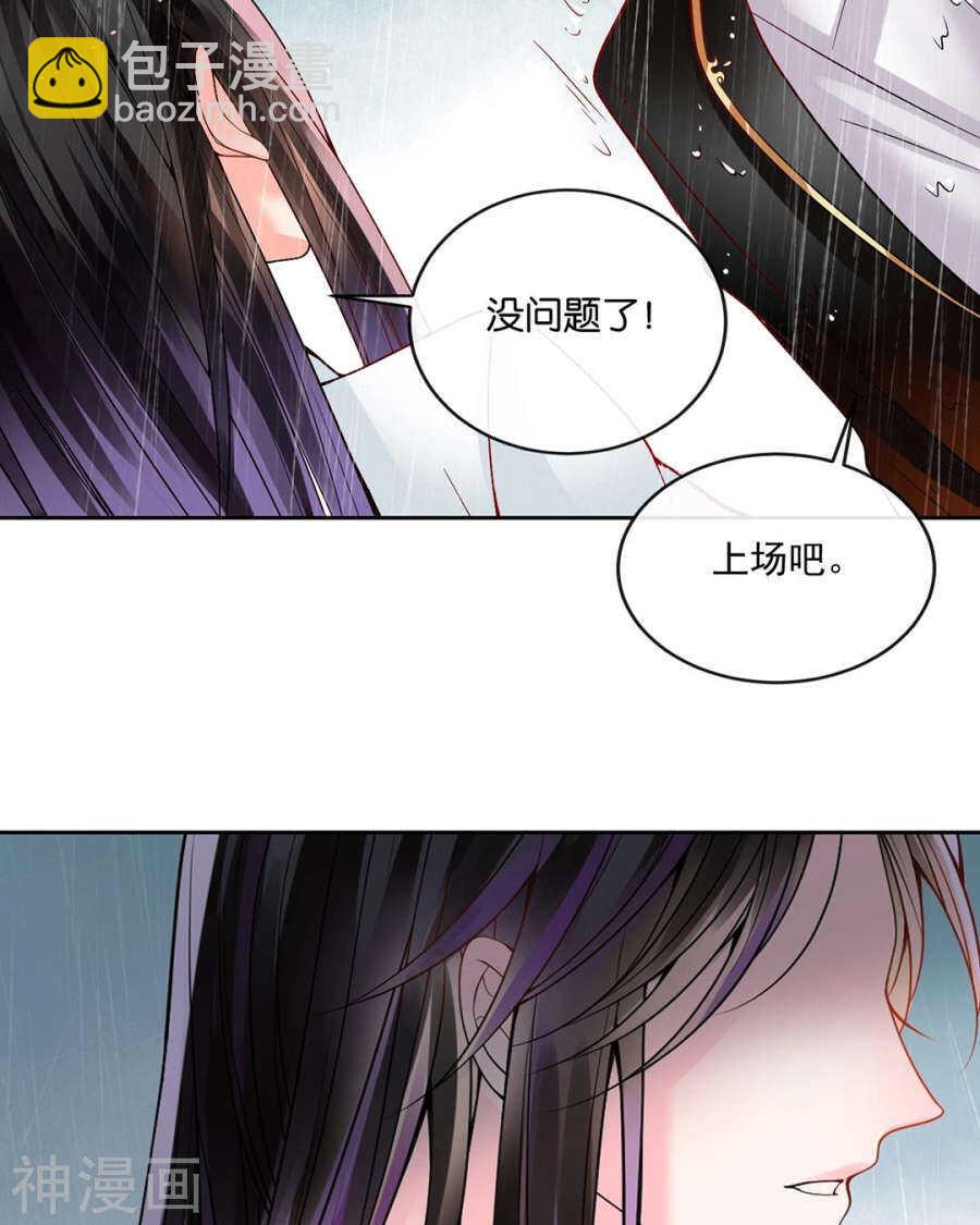 第80话 转机-第82话