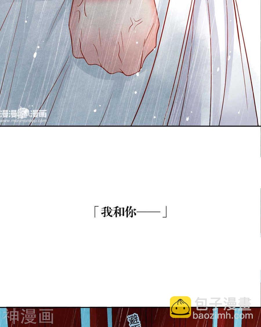 第80话 转机-第82话