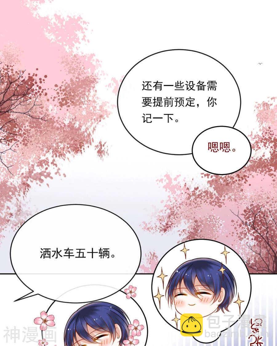 第80话 转机-第82话