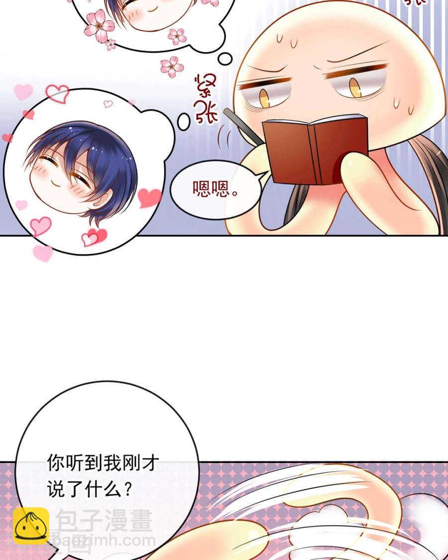 第80话 转机-第82话