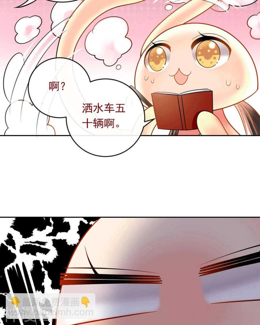 第80话 转机-第82话