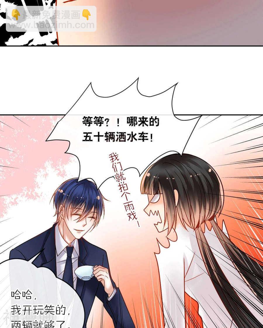 第80话 转机-第82话