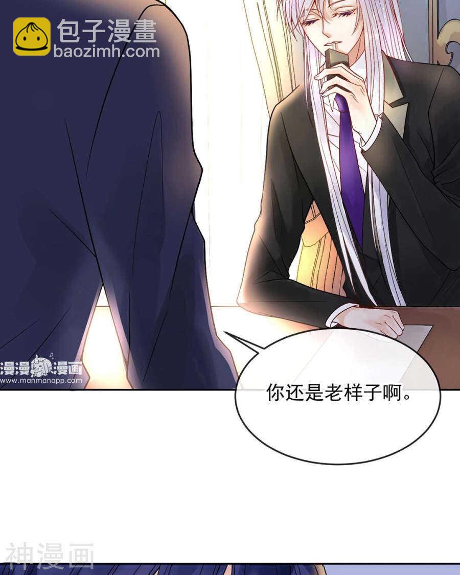 第82话 雨戏-第84话