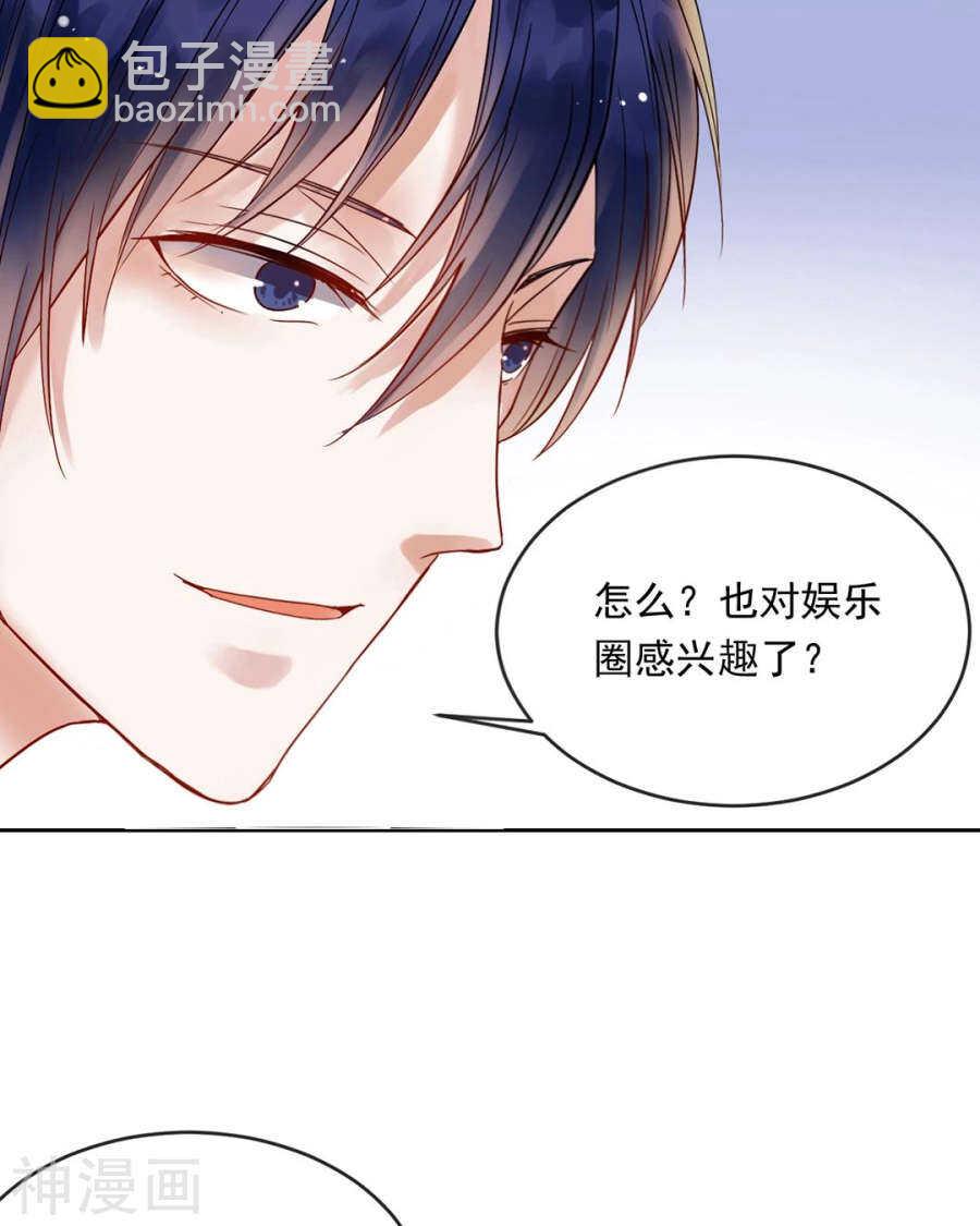 第82话 雨戏-第84话