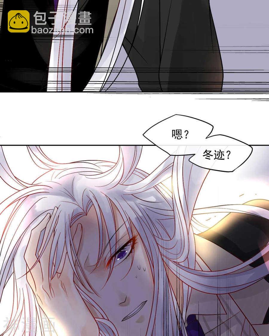第82话 雨戏-第84话