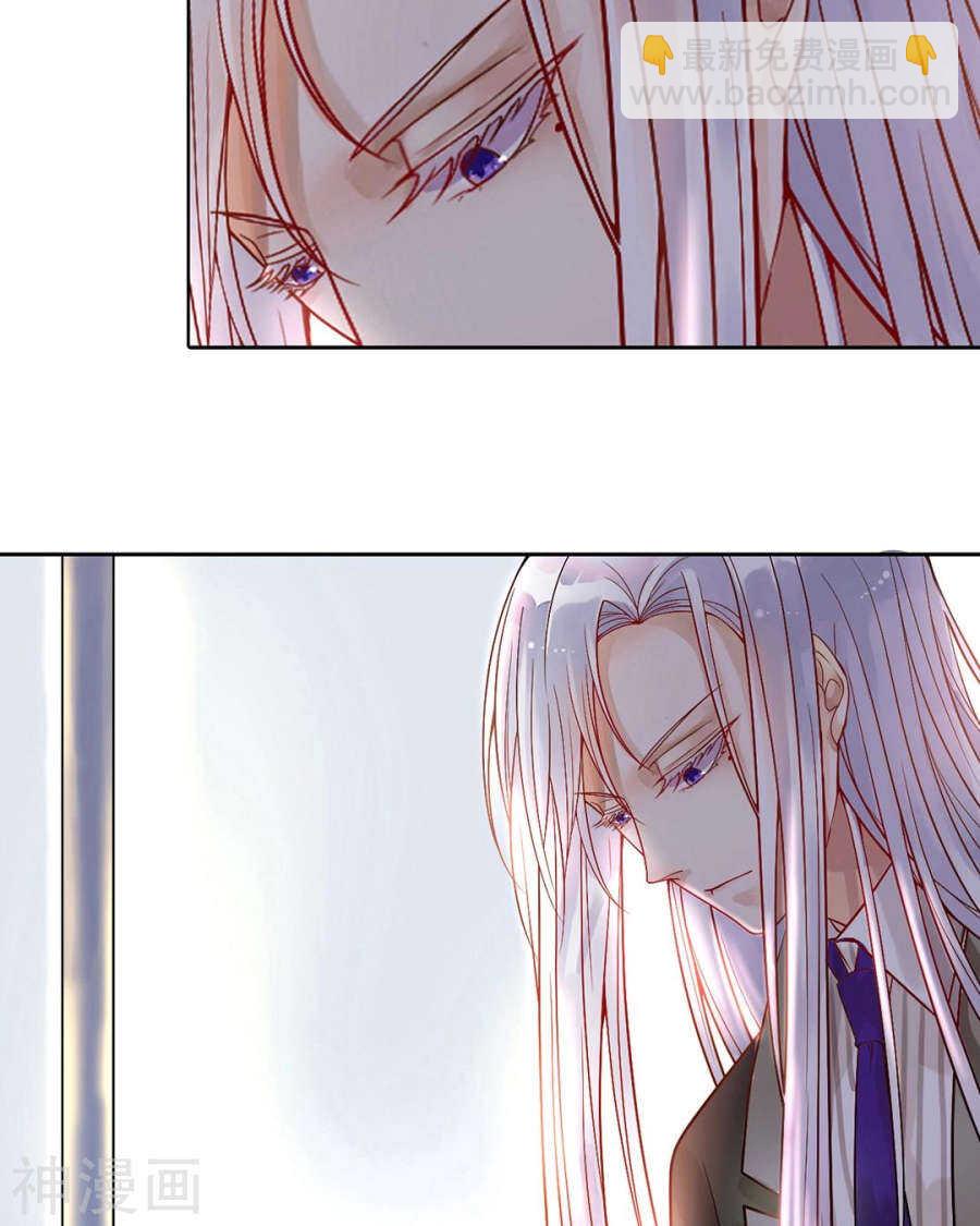 第82话 雨戏-第84话