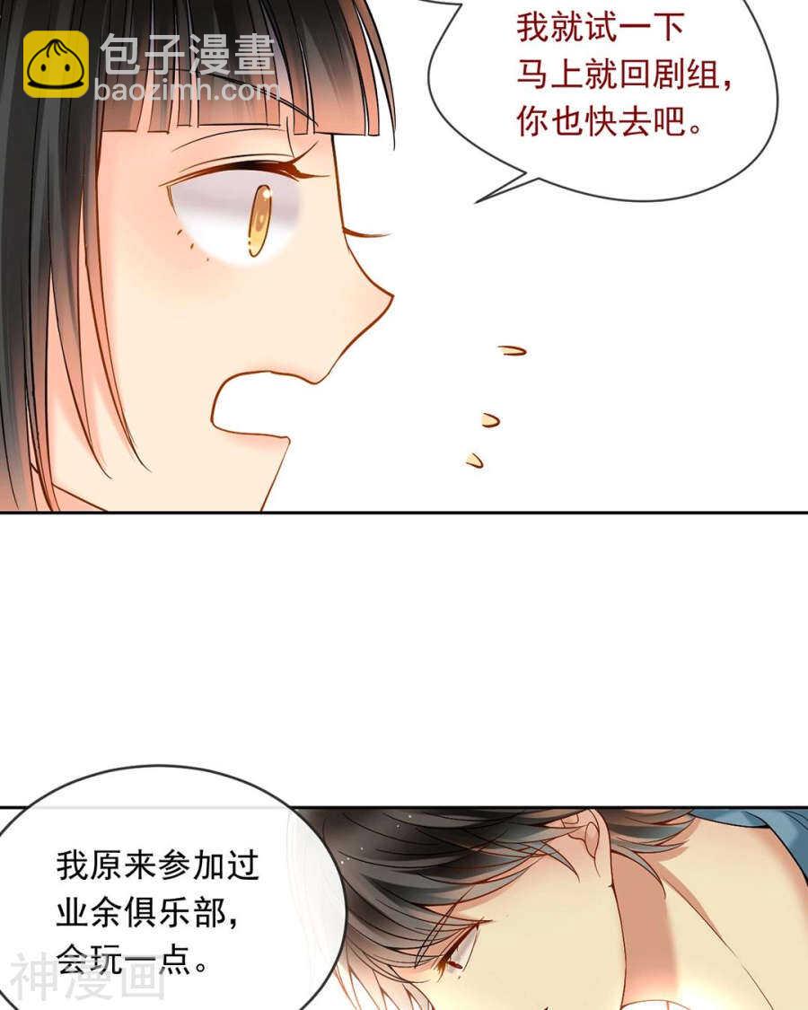 第84话 再会-第86话