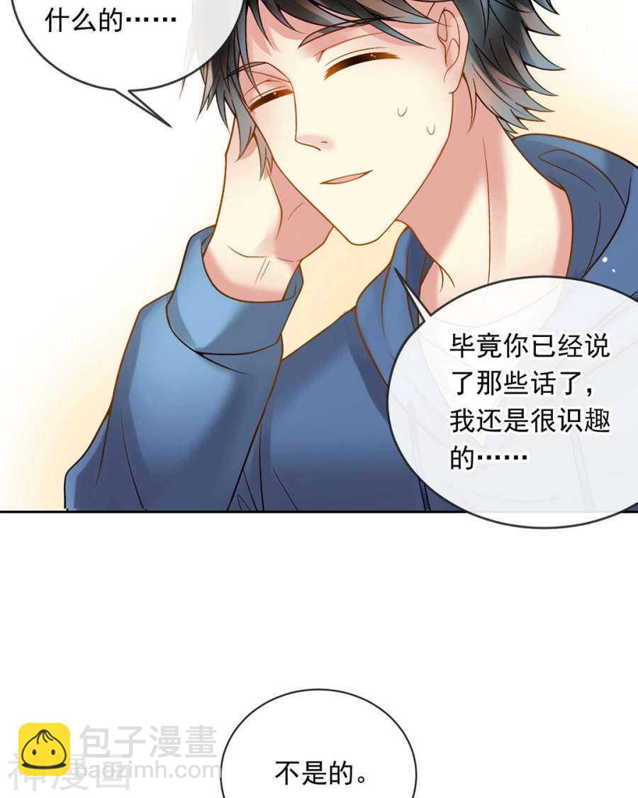 第84话 再会-第86话