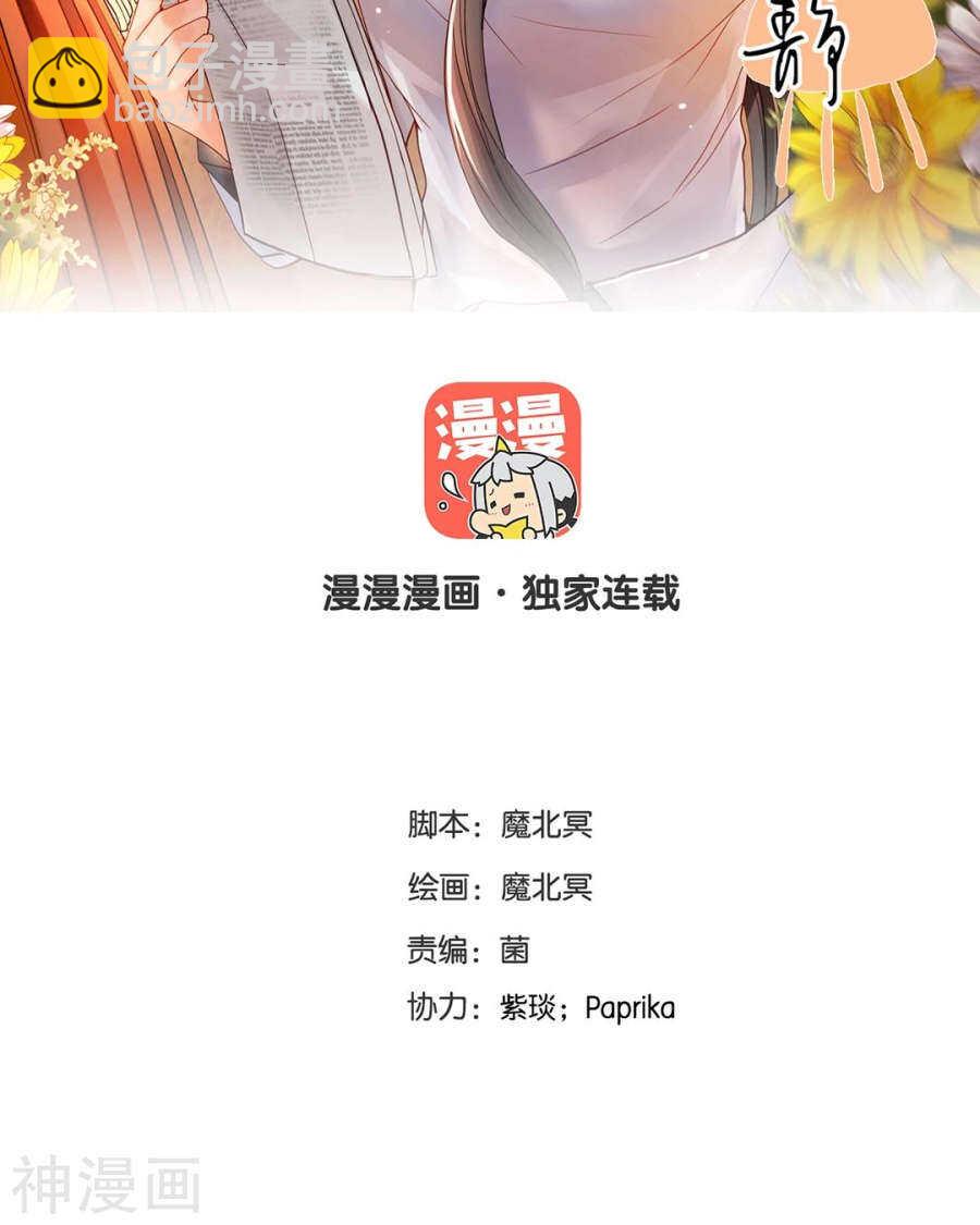 第84话 再会-第86话