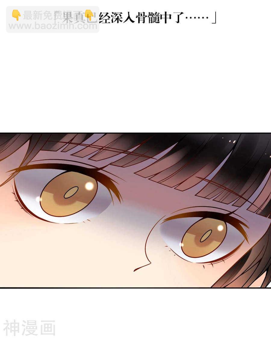 第84话 再会-第86话