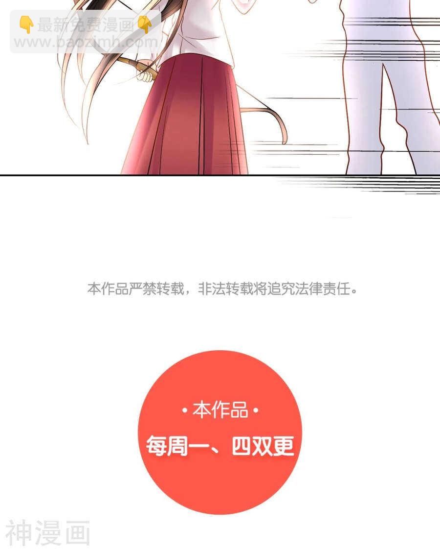 第84话 再会-第86话
