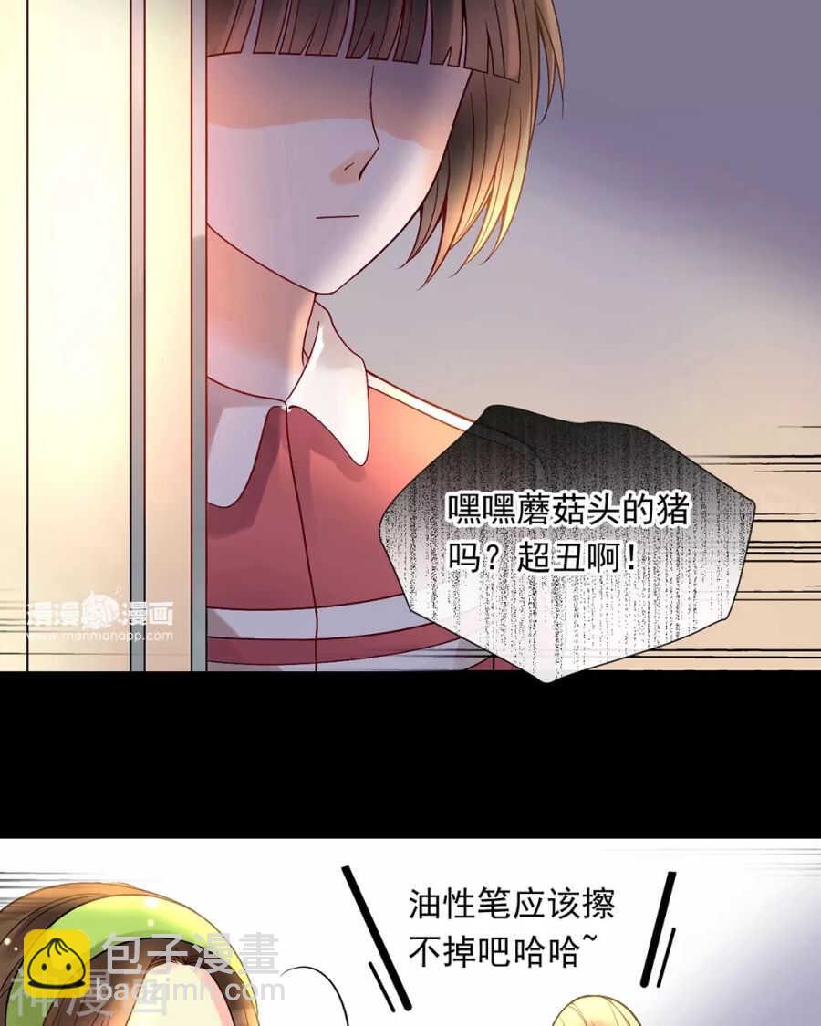 第85话 静静你来当替身吧！-第88话