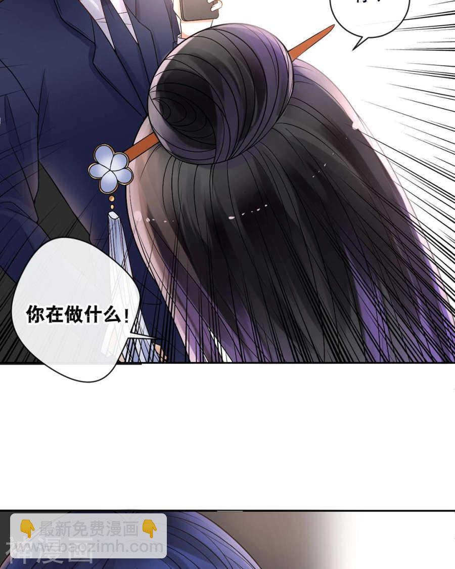 第87话 肤浅的认知-第90话