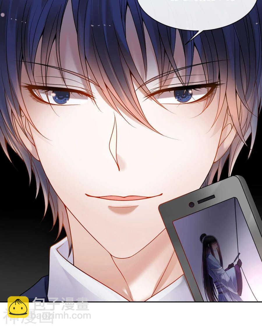 第87话 肤浅的认知-第90话