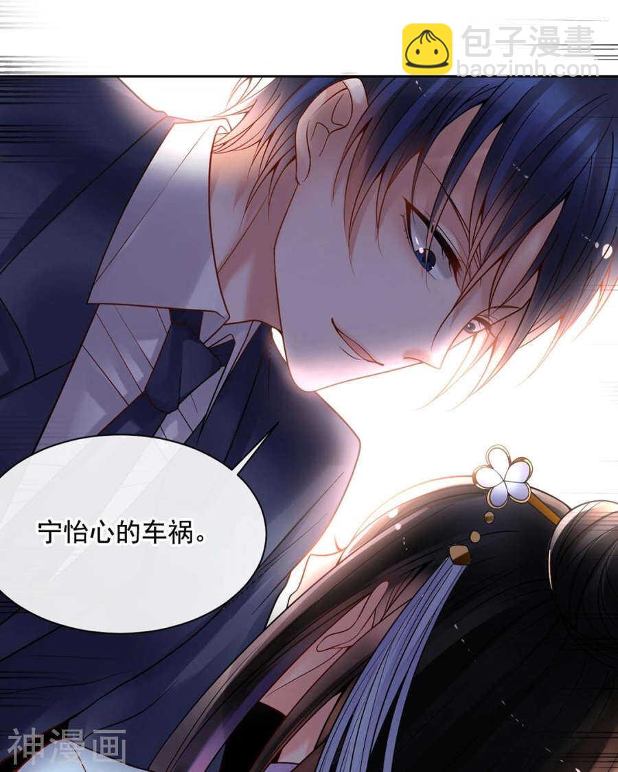 第87话 肤浅的认知-第90话