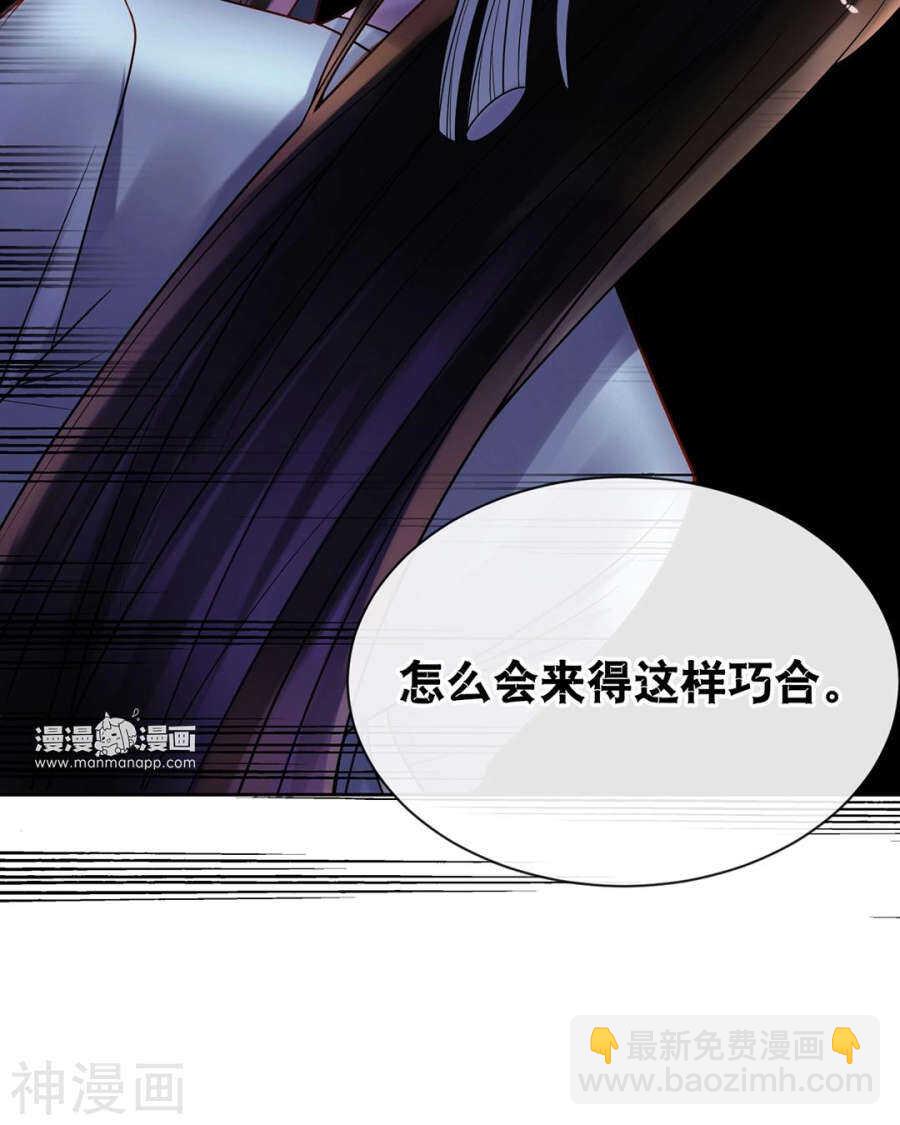 第87话 肤浅的认知-第90话